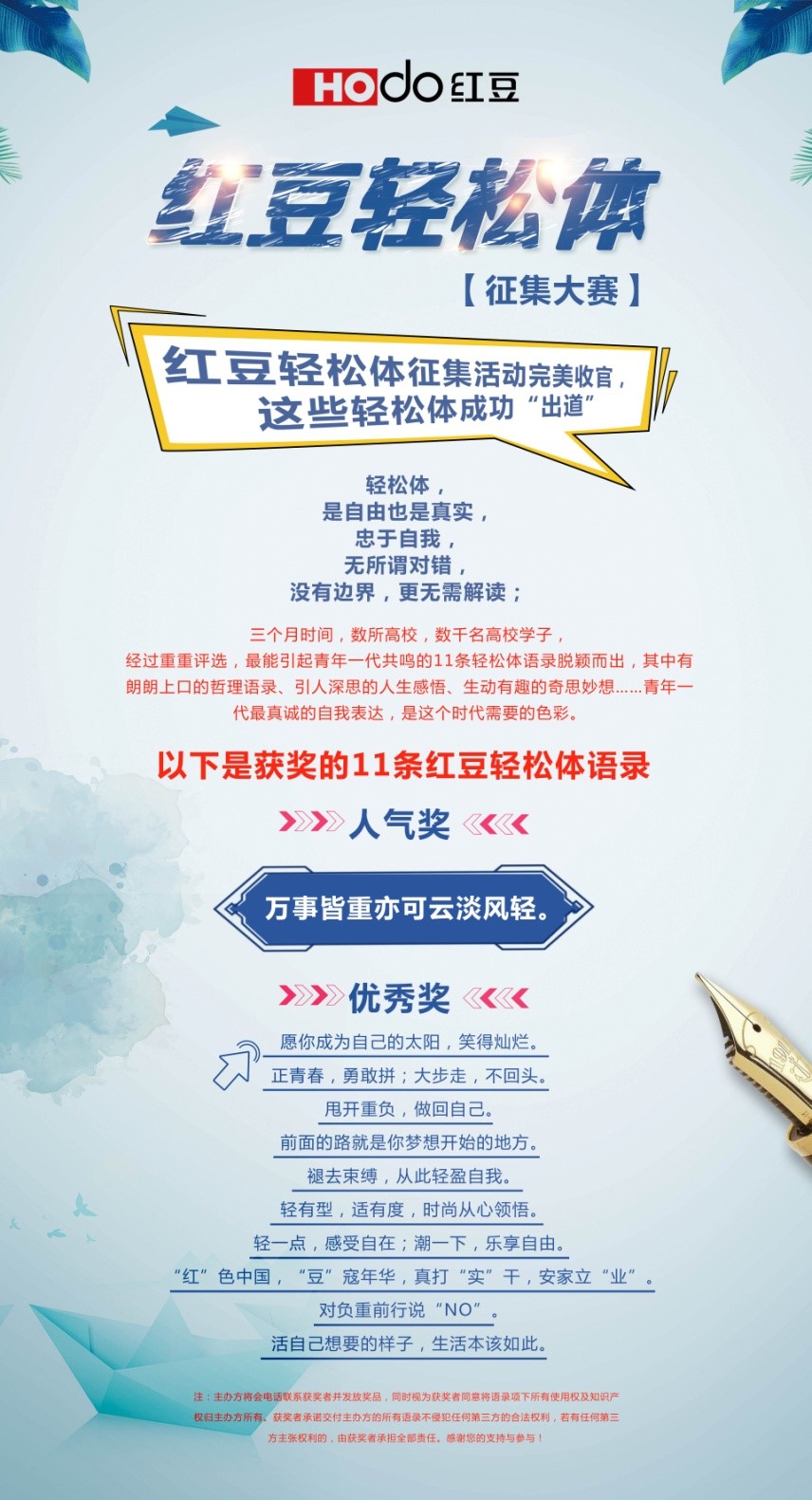 ag亚博科技|yabo sports|有限公司官网轻松体