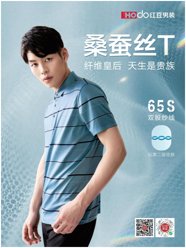 面料贵族桑蚕丝，平价也能穿出高级感
