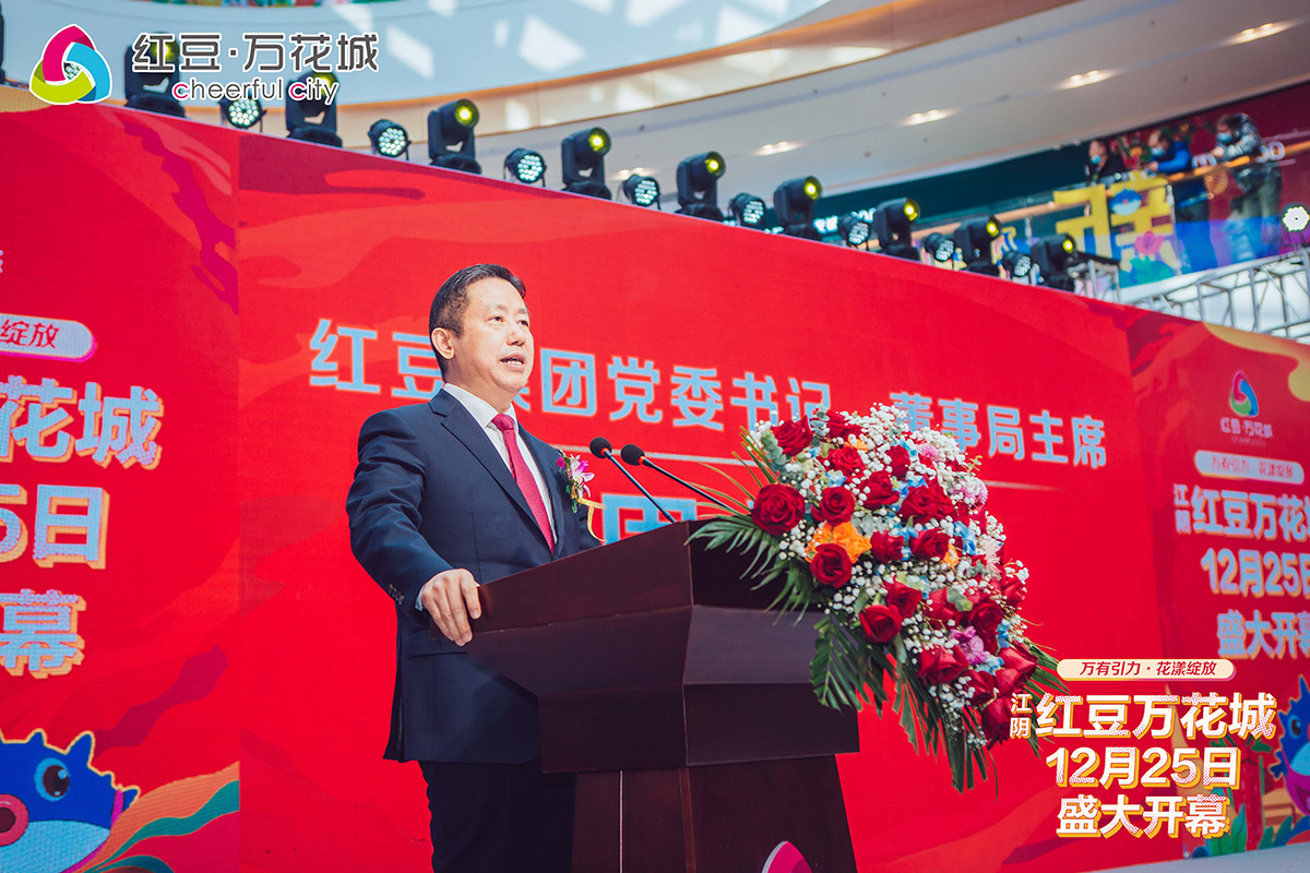 江阴ag亚博科技|yabo sports|有限公司官网万花城开业2