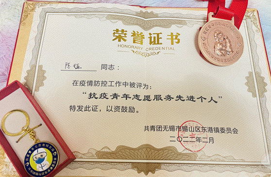 ag亚博科技|yabo sports|有限公司官网国际抗疫10