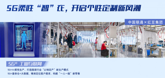 ag亚博科技|yabo sports|有限公司官网股份5G工厂入选工业互联网示范名单2