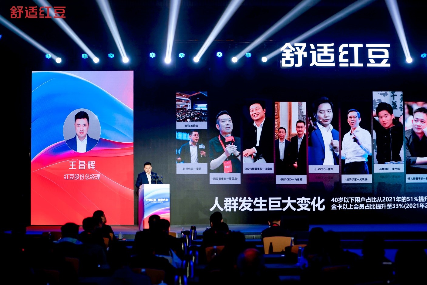 2025舒适ag亚博科技|yabo sports|有限公司官网发展大会2