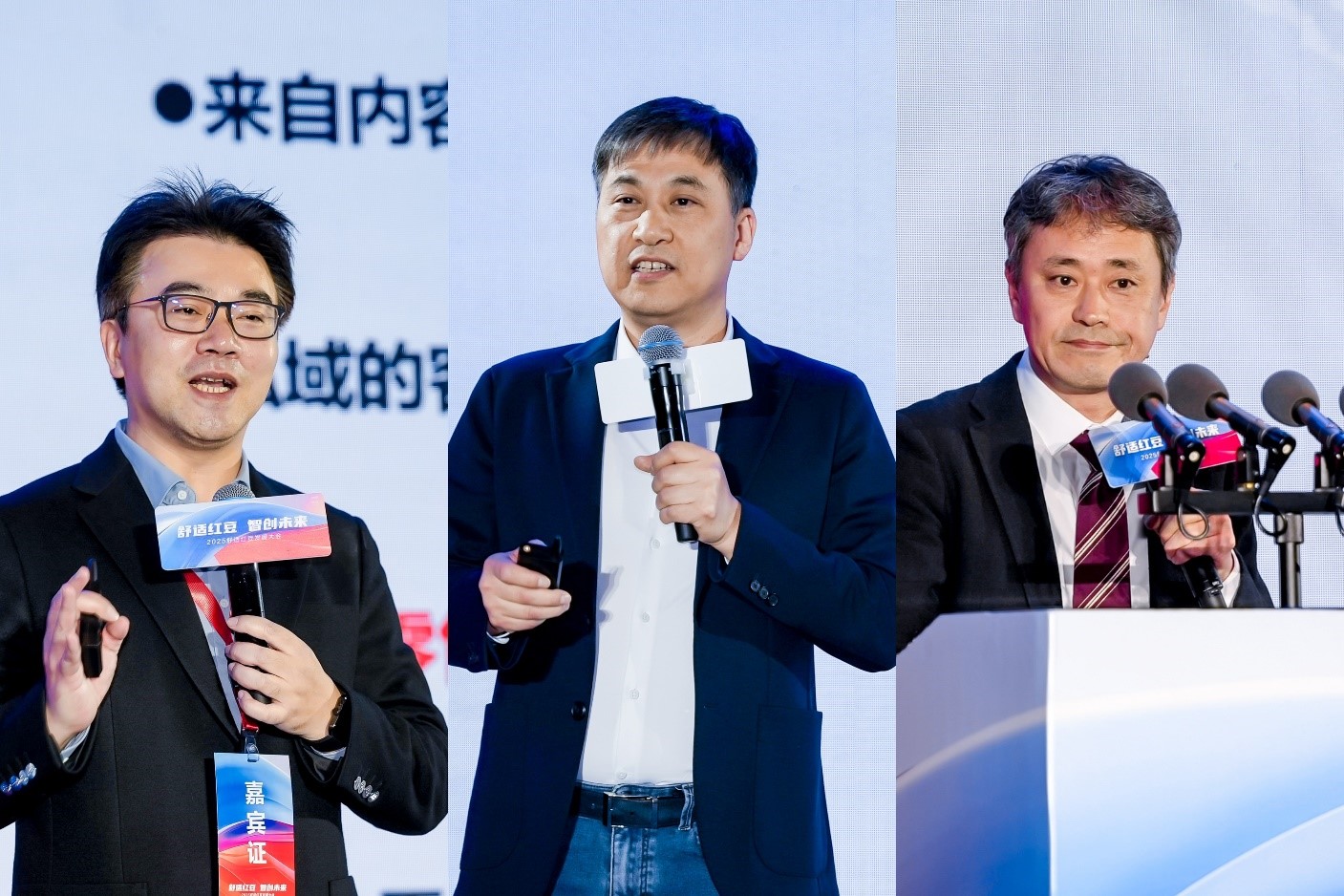 2025舒适ag亚博科技|yabo sports|有限公司官网发展大会7